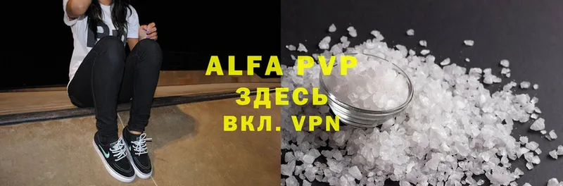 ОМГ ОМГ как зайти  дарнет шоп  Ярославль  Alpha-PVP СК КРИС 