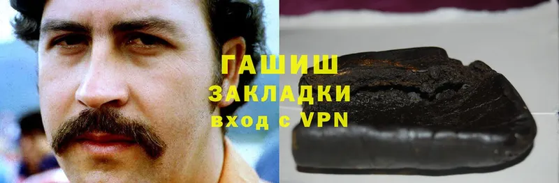 ГАШИШ hashish  дарнет шоп  Ярославль 