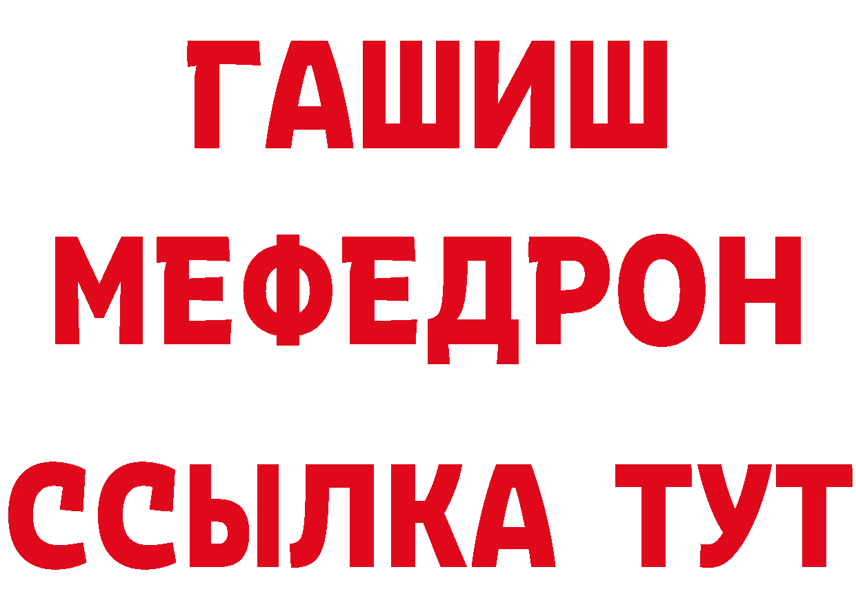 Каннабис VHQ зеркало дарк нет гидра Ярославль