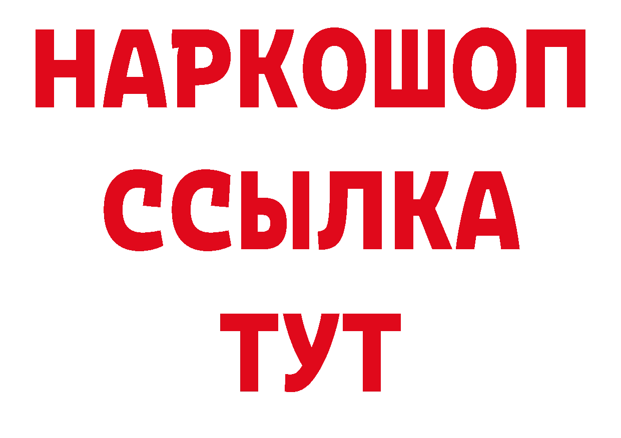 Сколько стоит наркотик? сайты даркнета официальный сайт Ярославль